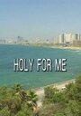 Смотреть «Holy for Me» онлайн фильм в хорошем качестве