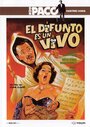 El difunto es un vivo (1956) трейлер фильма в хорошем качестве 1080p