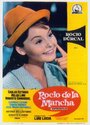 Rocío de La Mancha (1963) кадры фильма смотреть онлайн в хорошем качестве