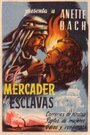 Il mercante di schiave (1942) трейлер фильма в хорошем качестве 1080p