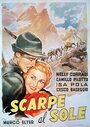 Le scarpe al sole (1935) кадры фильма смотреть онлайн в хорошем качестве