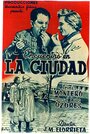 Encuentro en la ciudad (1956) кадры фильма смотреть онлайн в хорошем качестве