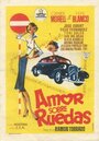 Amor sobre ruedas (1954) кадры фильма смотреть онлайн в хорошем качестве