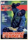 Agonizando en el crimen (1968)