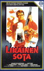 Guerra sucia (1984) кадры фильма смотреть онлайн в хорошем качестве