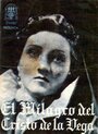 El milagro del Cristo de la Vega (1941) скачать бесплатно в хорошем качестве без регистрации и смс 1080p