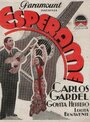 Esperáme (1933) скачать бесплатно в хорошем качестве без регистрации и смс 1080p