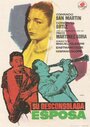 Su desconsolada esposa (1957) скачать бесплатно в хорошем качестве без регистрации и смс 1080p