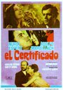 El certificado (1970) трейлер фильма в хорошем качестве 1080p