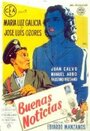 Buenas noticias (1954) кадры фильма смотреть онлайн в хорошем качестве