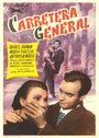 Carretera general (1959) скачать бесплатно в хорошем качестве без регистрации и смс 1080p