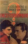 Incertidumbre (1936) скачать бесплатно в хорошем качестве без регистрации и смс 1080p