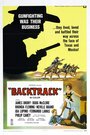 Backtrack! (1969) скачать бесплатно в хорошем качестве без регистрации и смс 1080p