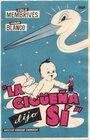 La cigüeña dijo sí (1955) кадры фильма смотреть онлайн в хорошем качестве