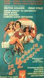 La lechería (1986) кадры фильма смотреть онлайн в хорошем качестве