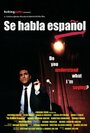 Se habla español (2005) скачать бесплатно в хорошем качестве без регистрации и смс 1080p Se habla español (2005) скачать бесплатно в хорошем качестве без регистрации и смс 1080p