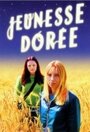 Jeunesse dorée (2001) скачать бесплатно в хорошем качестве без регистрации и смс 1080p