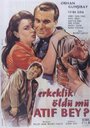 Erkeklik öldü mü Atif Bey (1962) кадры фильма смотреть онлайн в хорошем качестве