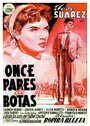 Once pares de botas (1954) кадры фильма смотреть онлайн в хорошем качестве