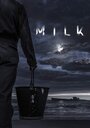 Milk (2019)