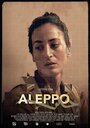Aleppo (2019) трейлер фильма в хорошем качестве 1080p Aleppo (2019) трейлер фильма в хорошем качестве 1080p