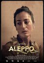 Aleppo (2019) трейлер фильма в хорошем качестве 1080p