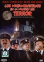 Los matamonstruos en la mansion del terror (1987)