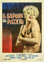 Extraña ternura (1964) скачать бесплатно в хорошем качестве без регистрации и смс 1080p Extraña ternura (1964) скачать бесплатно в хорошем качестве без регистрации и смс 1080p