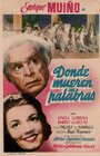 Donde mueren las palabras (1946) кадры фильма смотреть онлайн в хорошем качестве