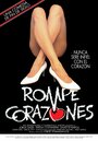 Rompecorazones (1992) скачать бесплатно в хорошем качестве без регистрации и смс 1080p Rompecorazones (1992) скачать бесплатно в хорошем качестве без регистрации и смс 1080p