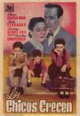 Los chicos crecen (1942) кадры фильма смотреть онлайн в хорошем качестве