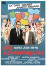 Los autonómicos (1982) скачать бесплатно в хорошем качестве без регистрации и смс 1080p