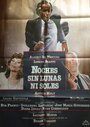 Noches sin lunas ni soles (1984) скачать бесплатно в хорошем качестве без регистрации и смс 1080p