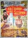 Смотреть «El tesoro del rey Salomón» онлайн фильм в хорошем качестве