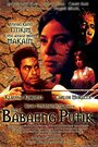 Ang babaeng putik (2000) трейлер фильма в хорошем качестве 1080p