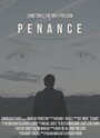 Penance (2019)