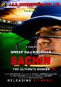 Sachin: The Ultimate Winner (2019)