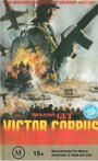 Operation; Get Victor Corpuz, the Rebel Soldier (1987) скачать бесплатно в хорошем качестве без регистрации и смс 1080p