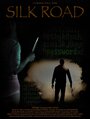 Silk Road 2 (2019) скачать бесплатно в хорошем качестве без регистрации и смс 1080p