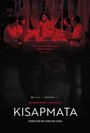 Kisapmata (1981) кадры фильма смотреть онлайн в хорошем качестве