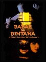 Ang babae sa bintana (1998) кадры фильма смотреть онлайн в хорошем качестве