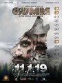 Gumm (2019) кадры фильма смотреть онлайн в хорошем качестве