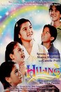 Hiling (1998) трейлер фильма в хорошем качестве 1080p