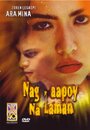 Nag-aapoy na laman (2000) скачать бесплатно в хорошем качестве без регистрации и смс 1080p Nag-aapoy na laman (2000) скачать бесплатно в хорошем качестве без регистрации и смс 1080p
