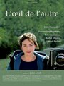 L'oeil de l'autre (2005) скачать бесплатно в хорошем качестве без регистрации и смс 1080p