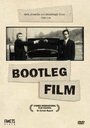 Kaizokuban Bootleg Film (1999) скачать бесплатно в хорошем качестве без регистрации и смс 1080p Kaizokuban Bootleg Film (1999) скачать бесплатно в хорошем качестве без регистрации и смс 1080p