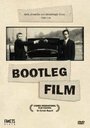 Kaizokuban Bootleg Film (1999) трейлер фильма в хорошем качестве 1080p