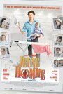 Jeune homme (2006) кадры фильма смотреть онлайн в хорошем качестве