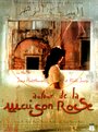 Autour de la maison rose (1999) кадры фильма смотреть онлайн в хорошем качестве