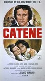 Catene (1974) кадры фильма смотреть онлайн в хорошем качестве